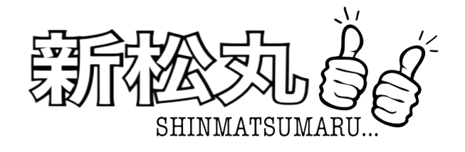 新松丸｜福岡市の遊漁船